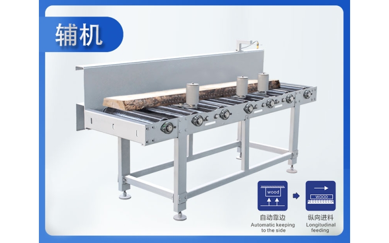 数控跑车带锯生产线