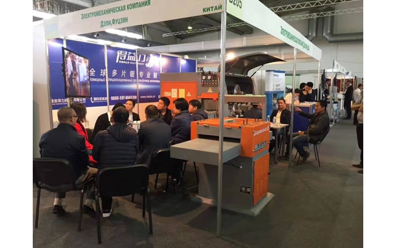 俄罗斯西伯利亚展会