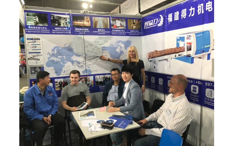 俄罗斯哈巴参展会